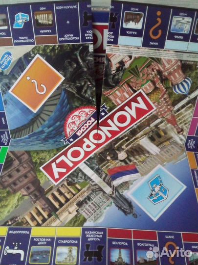 Монополия Россия