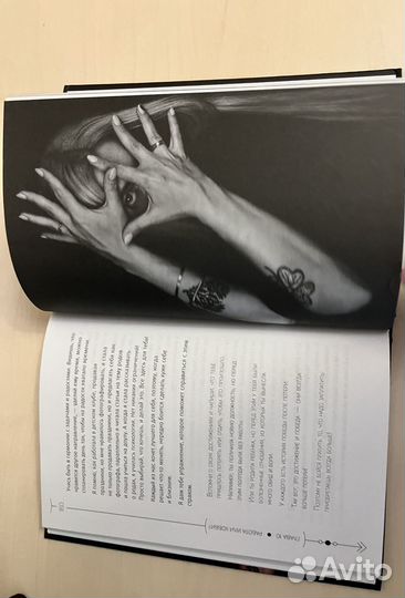 Книга автора Лизы Мока