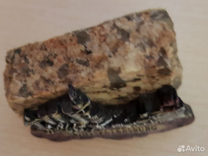 Сувенир 