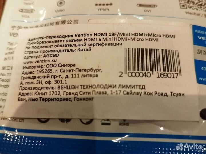 Кабели Vention