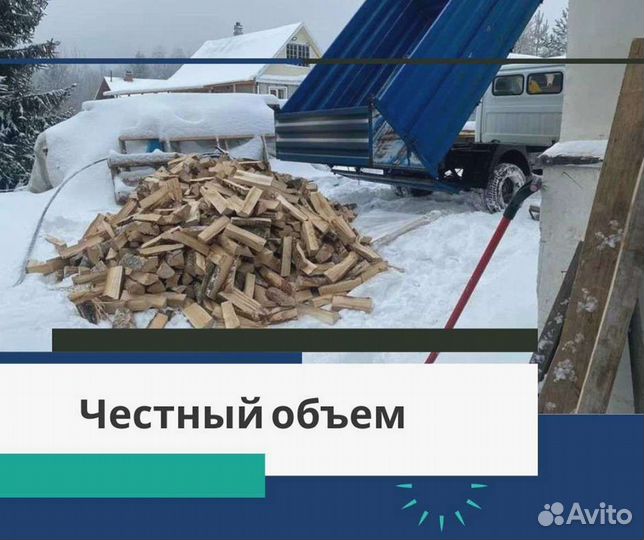 Дрова на дачу