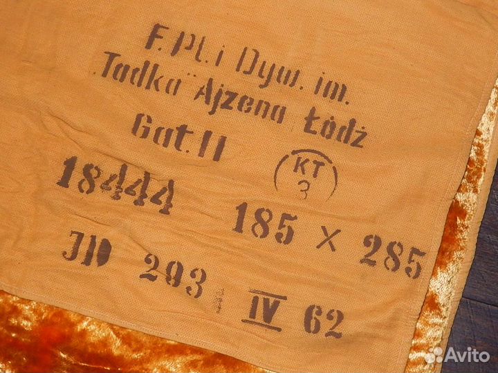 Плюшевое покрывало времен СССР, винтаж