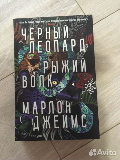 Современная литература