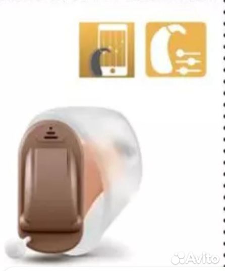 Внутриушной цифровой слуховой аппарат c телефона