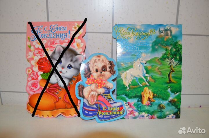 Открытки новые