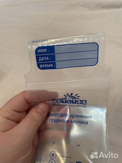 Пакеты для хранения грудного молока