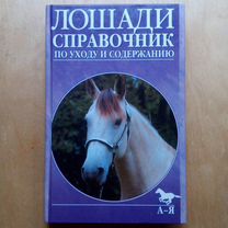 Молодая гвардия. Глава 4 (Александр Александрович Фадеев)