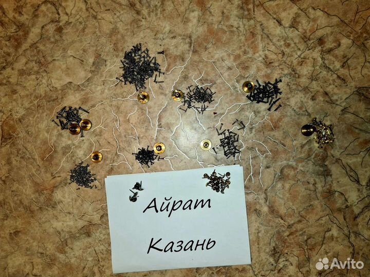 Материал для ремонта