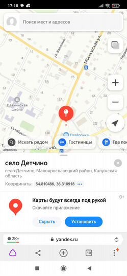 Комната 18,4 м² в 1-к., 3/4 эт.
