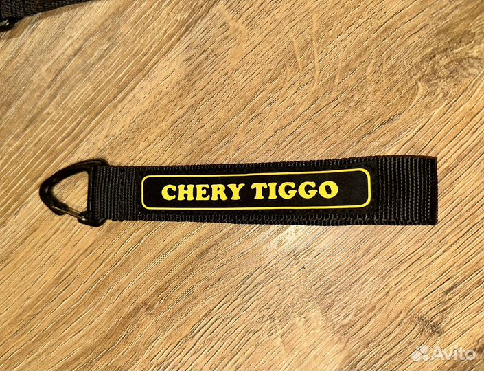 Брелок для ключей jaecoo, Geely, Chery, Changan