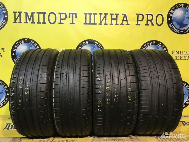 Pirelli P Zero PZ4 255/40 R20 и 295/35 R20 98Y