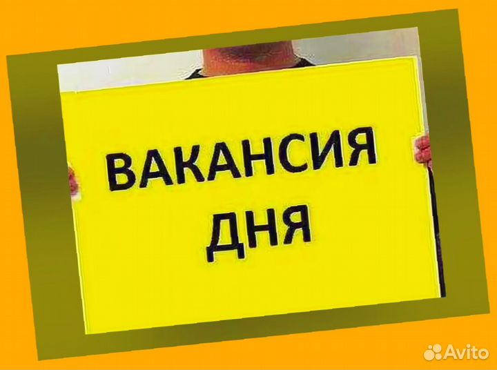 Маркировщик Еженедельный аванс М/Ж Спецодежда
