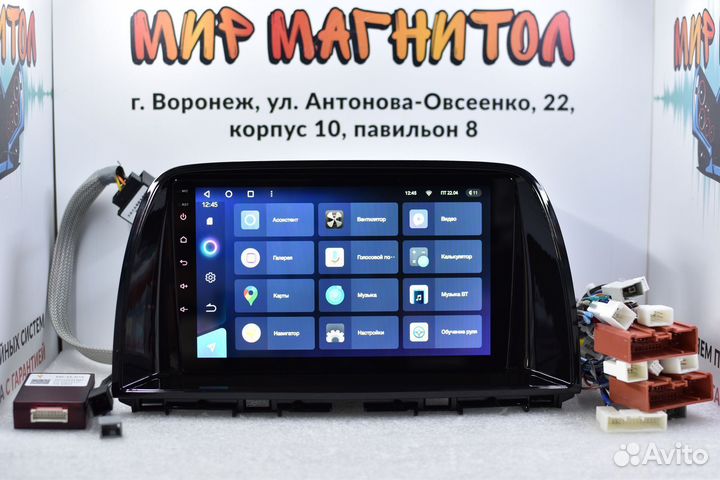 Магнитола Mazda CX-5 Teyes CC3 3/32гб