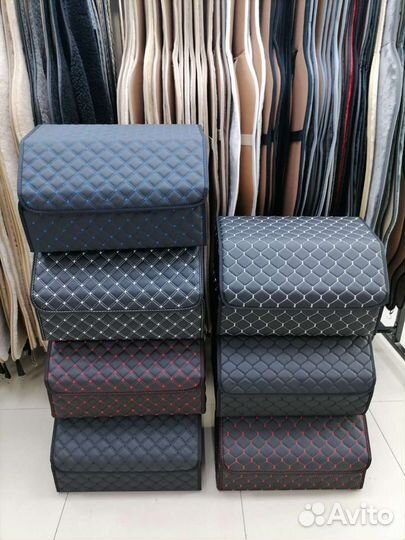 Органайзер в багажник 50 см