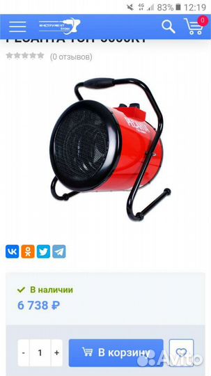 Тепловая пушка электрическая