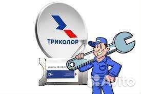 Спутниковое тв +Интернет 207
