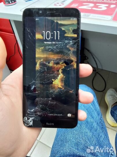 Xiaomi Redmi 9A, 2/32 ГБ
