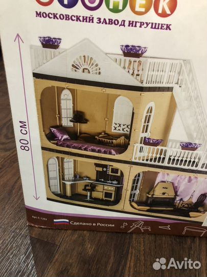 Двухэтажный кукольный коттедж