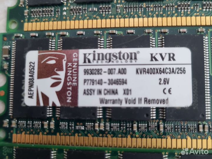 Оперативная память ddr1