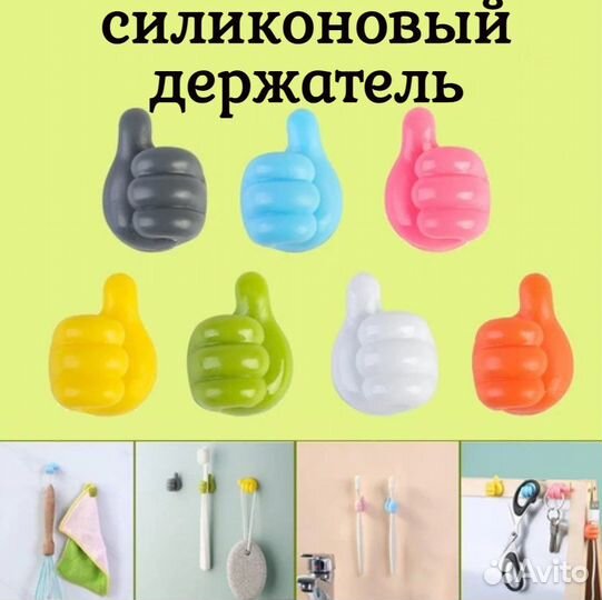 Держатель зажим для провода кабеля аксессуаров