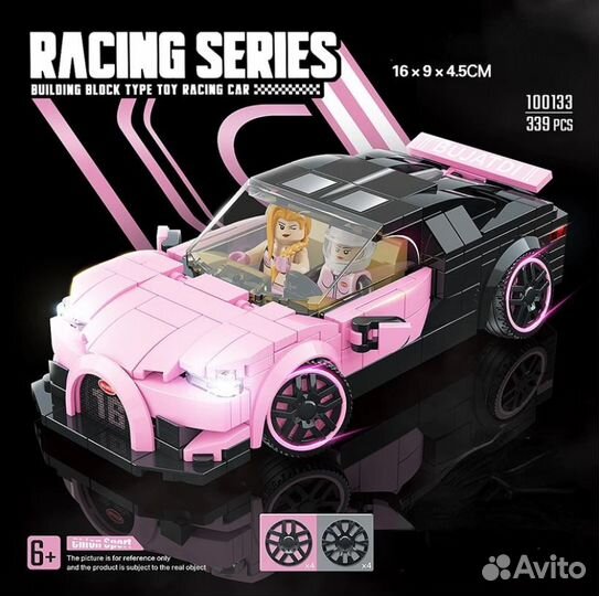 Конструктор technica 100133 (339 дет)