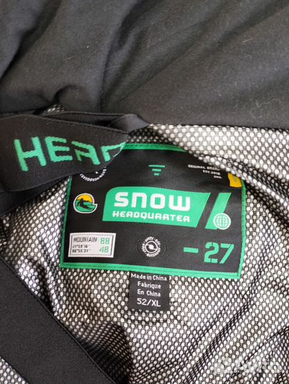 Зимний костюм для отдыха на лыжах на снегоходе итд