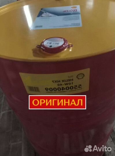 Масло моторное Mobil 15W40 для грузовых авто