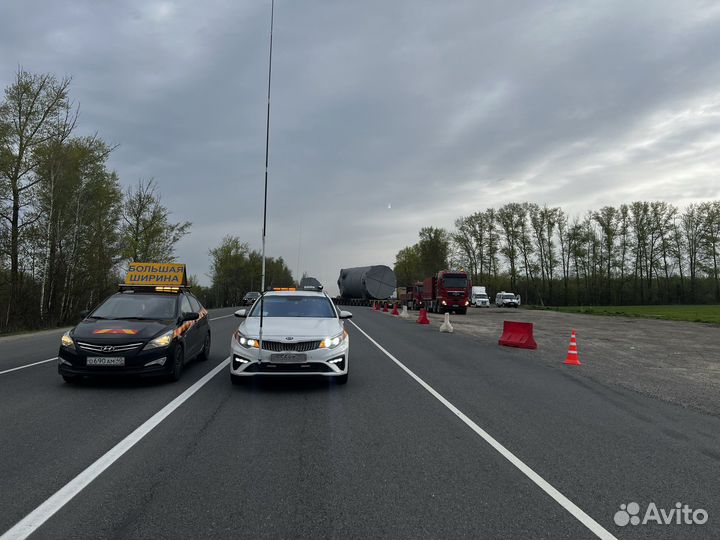 Pilot cars,Escort Vehicles, машины прикрытия