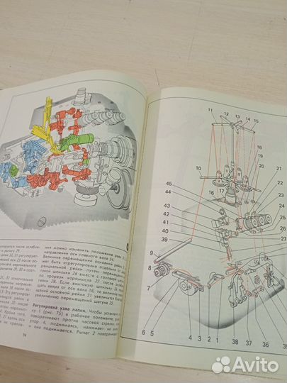 Пособие по ремонту швейных машин