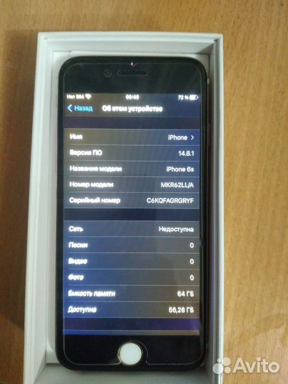 iPhone 6S, 64 ГБ