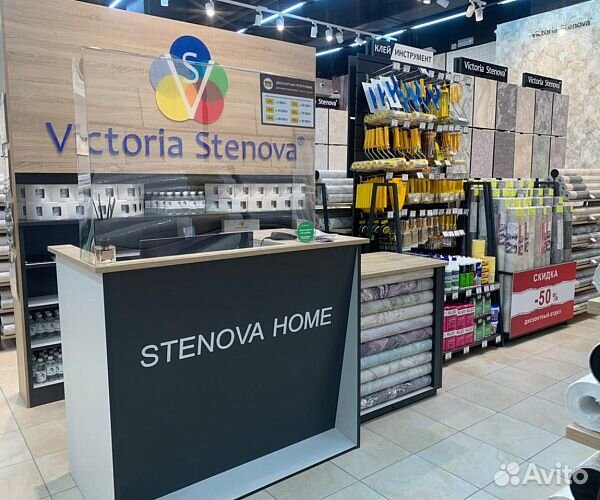 Пакет подарочный (малый) stenova home