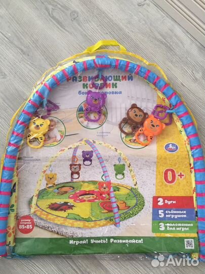 Развивающий коврик