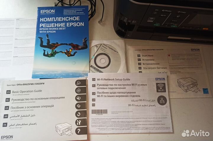 Мфу Epson BX 625 FWD с снпч и WiFi