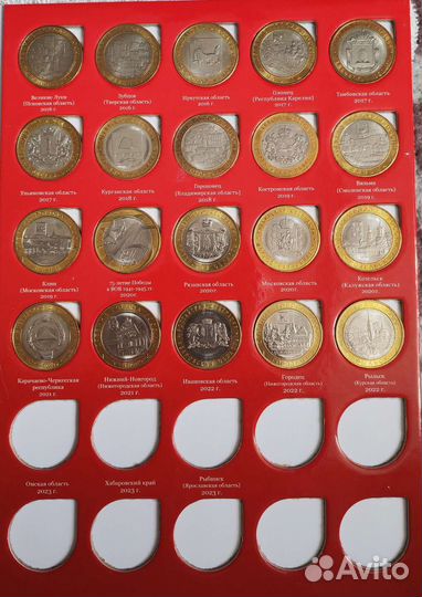 Юбилейные десяти рублёвые монеты (Биметалл)