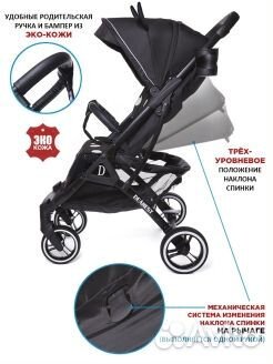Прогулочная коляска Dearest 819 plus 2022