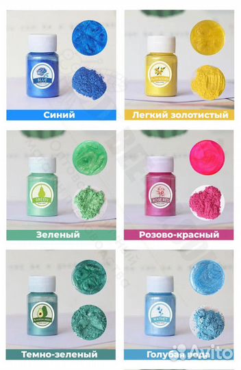 Набор 24*10 гр. Перламутр (порошок, шиммер, мика)