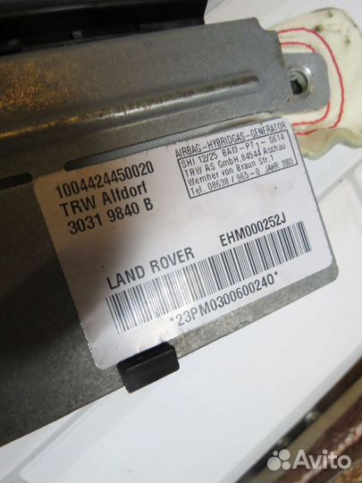 Подушка безопасности боковая Range Rover 3 Vogue L