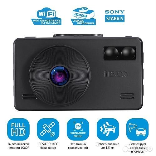 Комбо-устройство iBOX iCON WiFi Signature