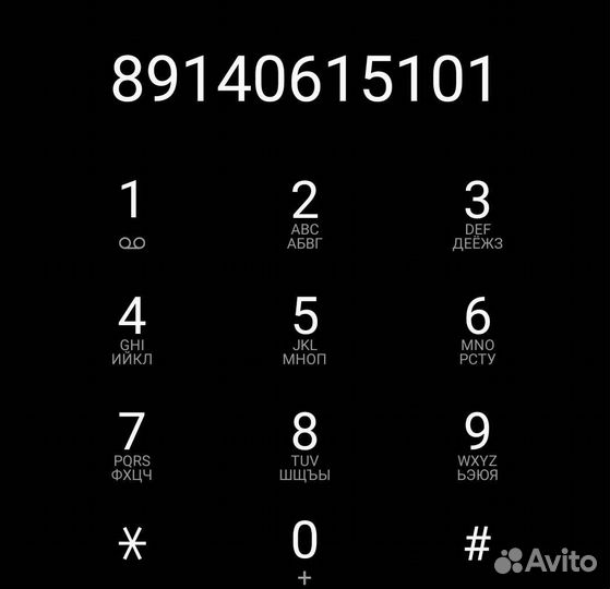 Агент на торгах по банкротству