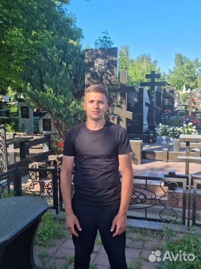 Ритуальные услуги. Благоустройство могил. Похорона