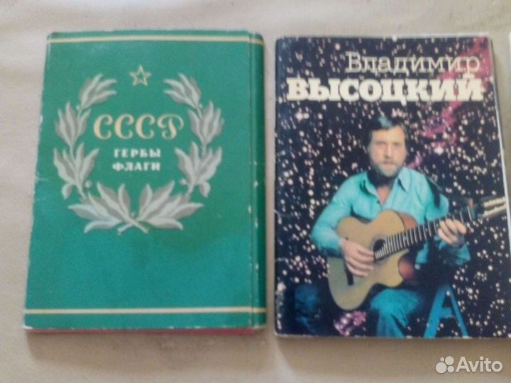Наборы открыток СССР