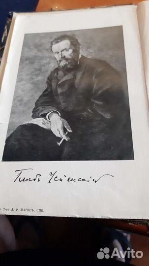 Книги сборник Глеб Успенский