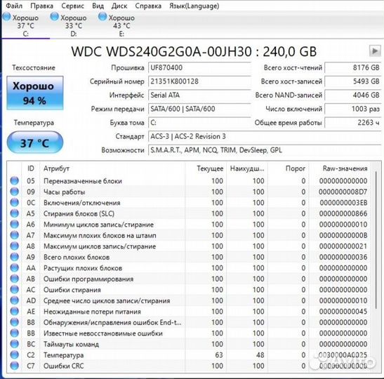 Игровой системный блок