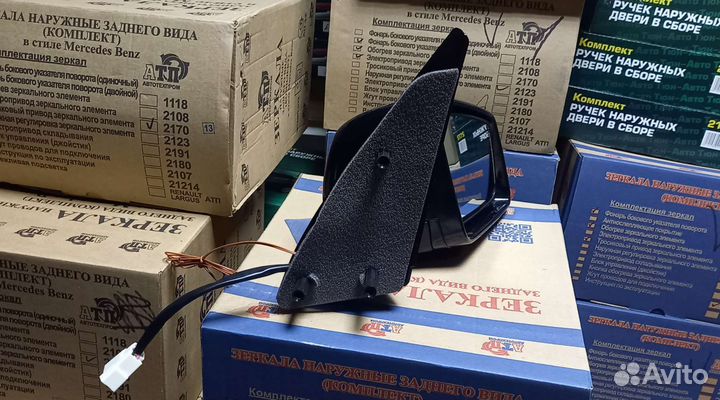 Зеркала Мерседес на Шеви Нива,Нива тревел