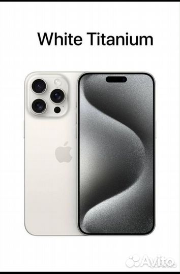 iPhone 15 Pro Max, 256 ГБ