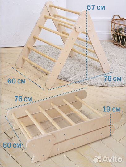 Треугольник пиклера с горкой скалодромом