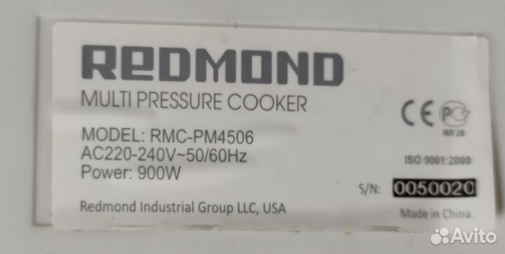 Мультиварка скороварка redmond