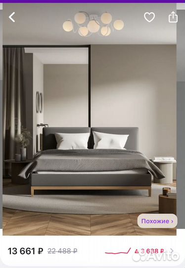 Люстра потолочная