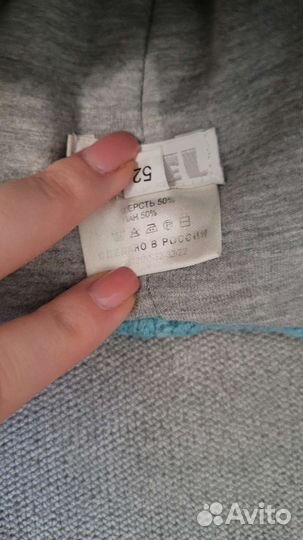 Шапка зимняя Artel 52