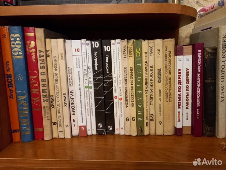 Учебники СССР и др. от